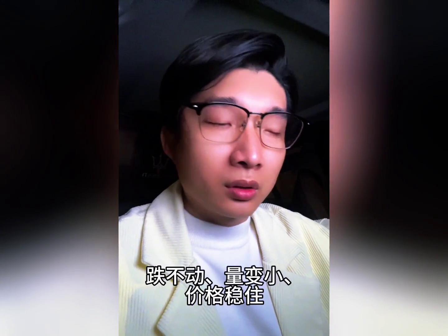 炒股高低位操作难题咋解?两句话教你把握买卖点(图6) 炒股高低位操作难题咋解?两句话教你把握买卖点(图6)