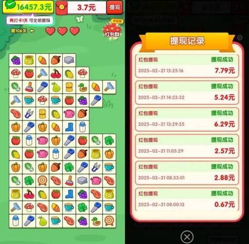 玩游戏赚钱平台大揭秘!真实可靠的良心软件都在这儿了(图2) 玩游戏赚钱平台大揭秘!真实可靠的良心软件都在这儿了(图2)