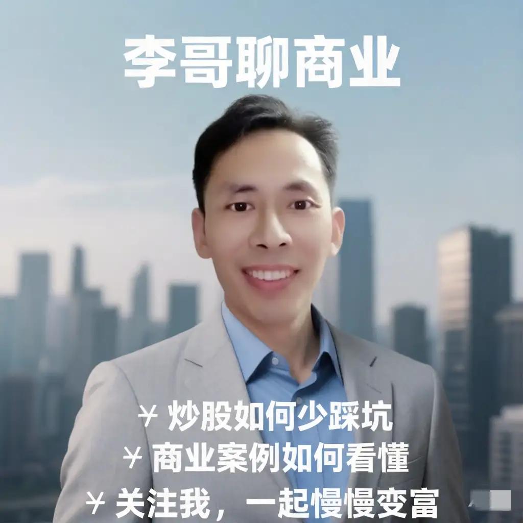 掌握这6大炒股买卖技巧,识破主力骗线,提升交易胜率(图9) 掌握这6大炒股买卖技巧,识破主力骗线,提升交易胜率(图9)