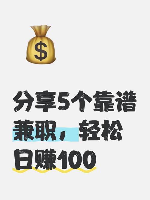 手机兼职新风口：精选十大游戏试玩及陪玩赚钱平台推荐(图4)