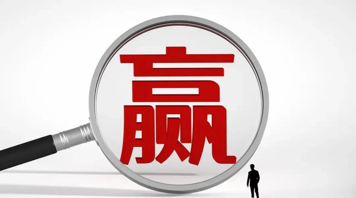 A股散户必看！改掉追涨杀跌，掌握稳健炒股买卖技巧(图4)