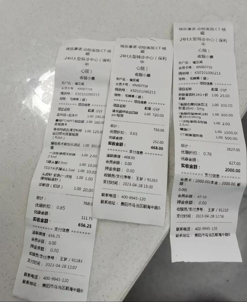 pos机消费没小票咋整？商户没保存签购单损失谁来担？