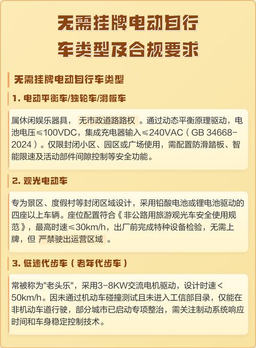 一文读懂数据挂牌交易:条件、方法、方式及合规要求等(图2) 一文读懂数据挂牌交易:条件、方法、方式及合规要求等(图2)