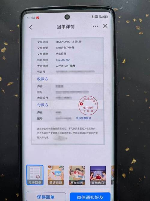 银行跨境转账到账时间受多种因素影响，速来了解(图1)