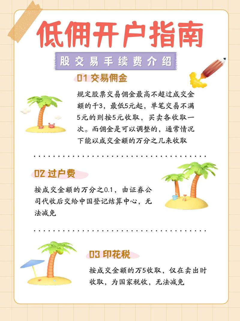 个人投资股票防骗指南，这些合法渠道你知道怎么找股民资源吗？