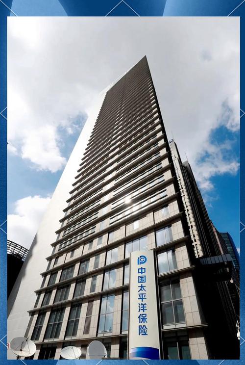 中国太平洋财产保险股份有限公司中山市中心分公司(图2)
