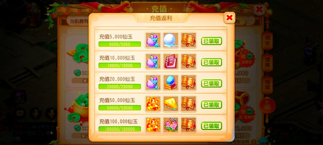 魔力学堂赚钱方法大公开!任务、道具、宠物、宝箱统统能赚钱(图1) 魔力学堂赚钱方法大公开!任务、道具、宠物、宝箱统统能赚钱(图1)