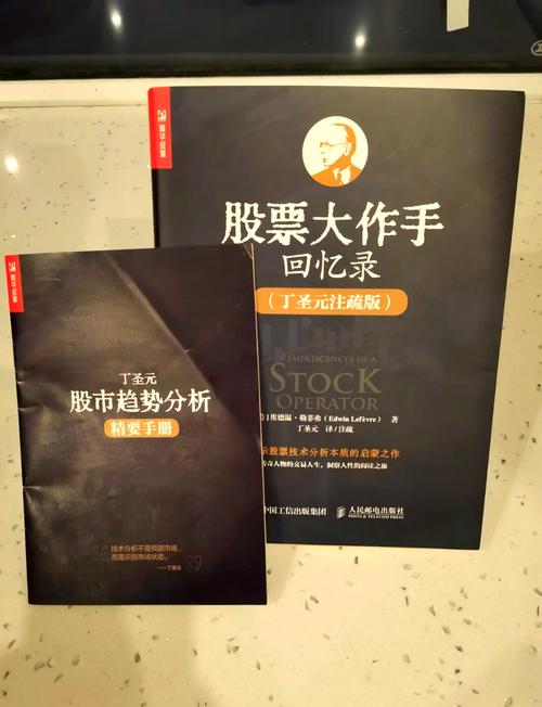 学炒股看什么书?这20本投资经典书籍推荐请收好(图2) 学炒股看什么书?这20本投资经典书籍推荐请收好(图2)