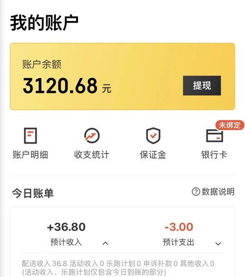 想多份收入?11个正规APP,简单操作当天提现,不踩红线不违规(图2) 想多份收入?11个正规APP,简单操作当天提现,不踩红线不违规(图2)