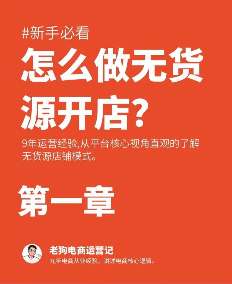 淘宝创业淘宝上淘宝创业卖啥能赚钱？听听专家咋说(图3)
