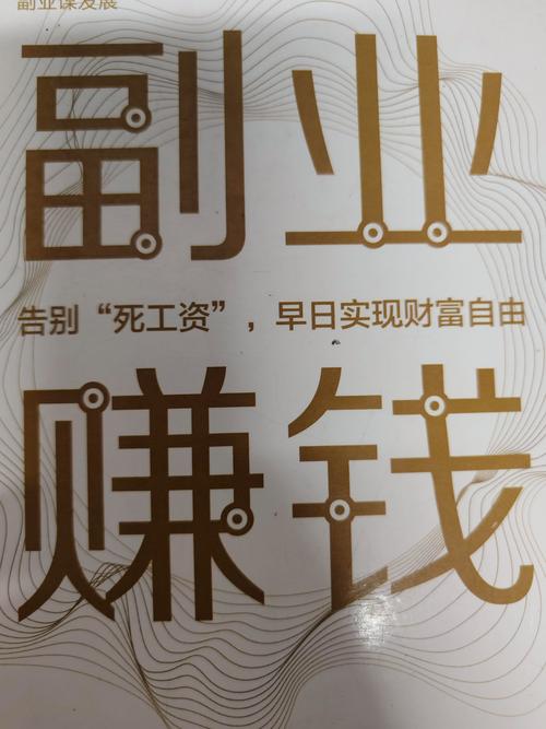 2026靠谱副业推荐，适合上班族宝妈，无需本金时间自由