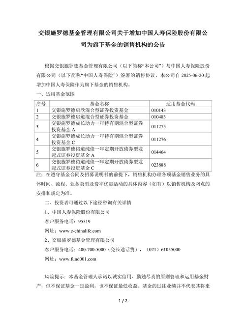 财富证券股票质押业务违规，待购回期未跟踪融入方情况遭罚