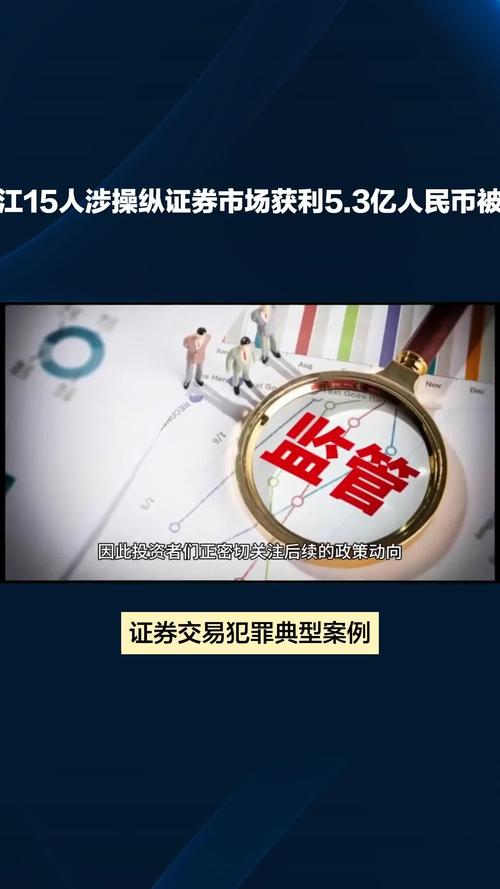 财富证券股票质押业务违规，待购回期未跟踪融入方情况遭罚(图2)
