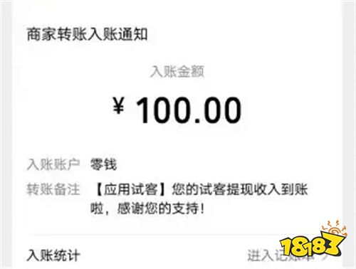 实测靠谱的日结赚钱APP，赏帮赚等能让你轻松赚零花钱(图3)