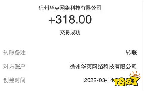 实测靠谱的日结赚钱APP，赏帮赚等能让你轻松赚零花钱(图5)