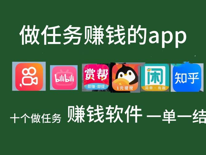 实测5款靠谱手机赚钱APP，含赏帮赚等，操作简单收益稳(图2)