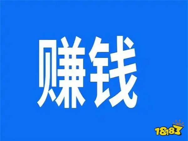 实测5款靠谱手机赚钱APP，含赏帮赚等，操作简单收益稳(图5)