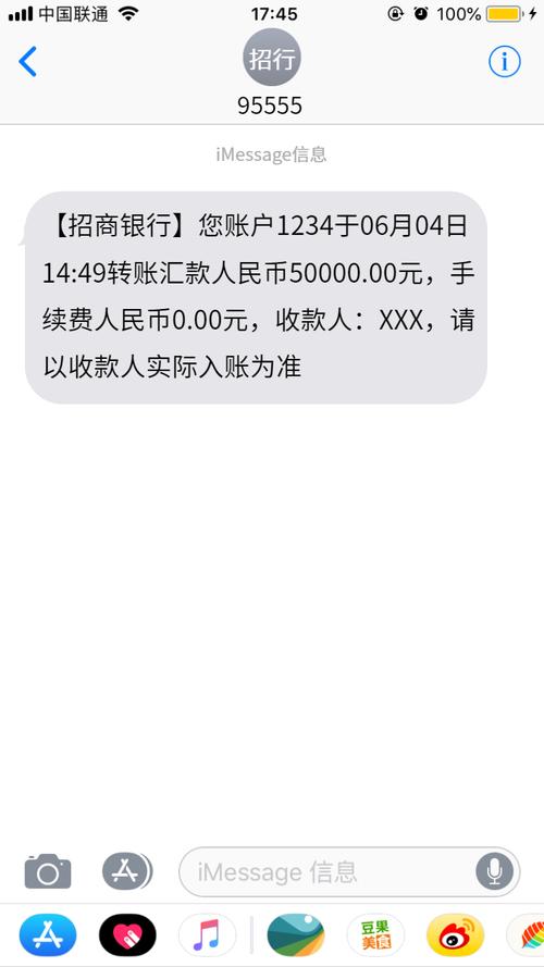 招行转账免费啦!手机银行/网上银行(含专业版)境内转账0手续费(图2) 招行转账免费啦!手机银行/网上银行(含专业版)境内转账0手续费(图2)