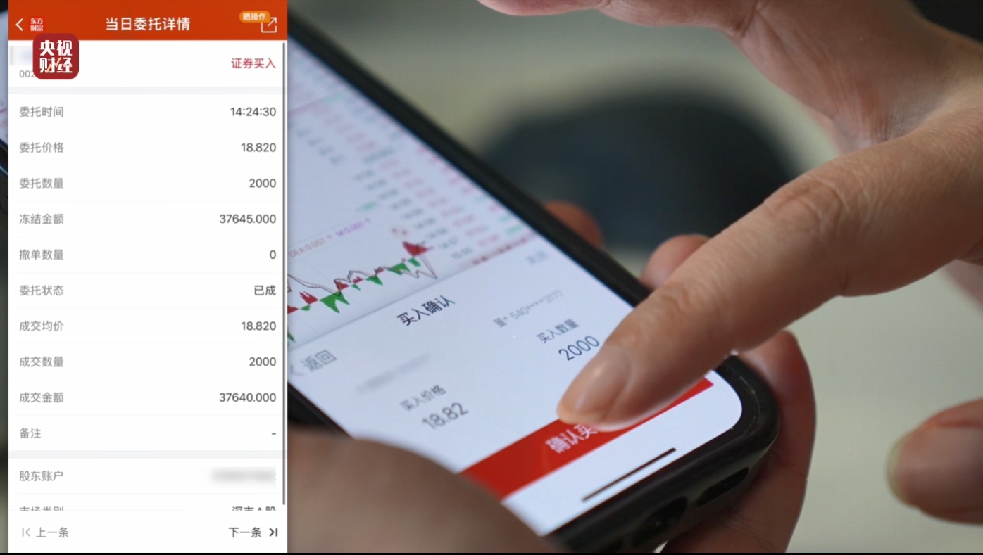 荐股分成承诺亏损全补,实则诈骗,正规机构发声提醒(图12) 荐股分成承诺亏损全补,实则诈骗,正规机构发声提醒(图12)