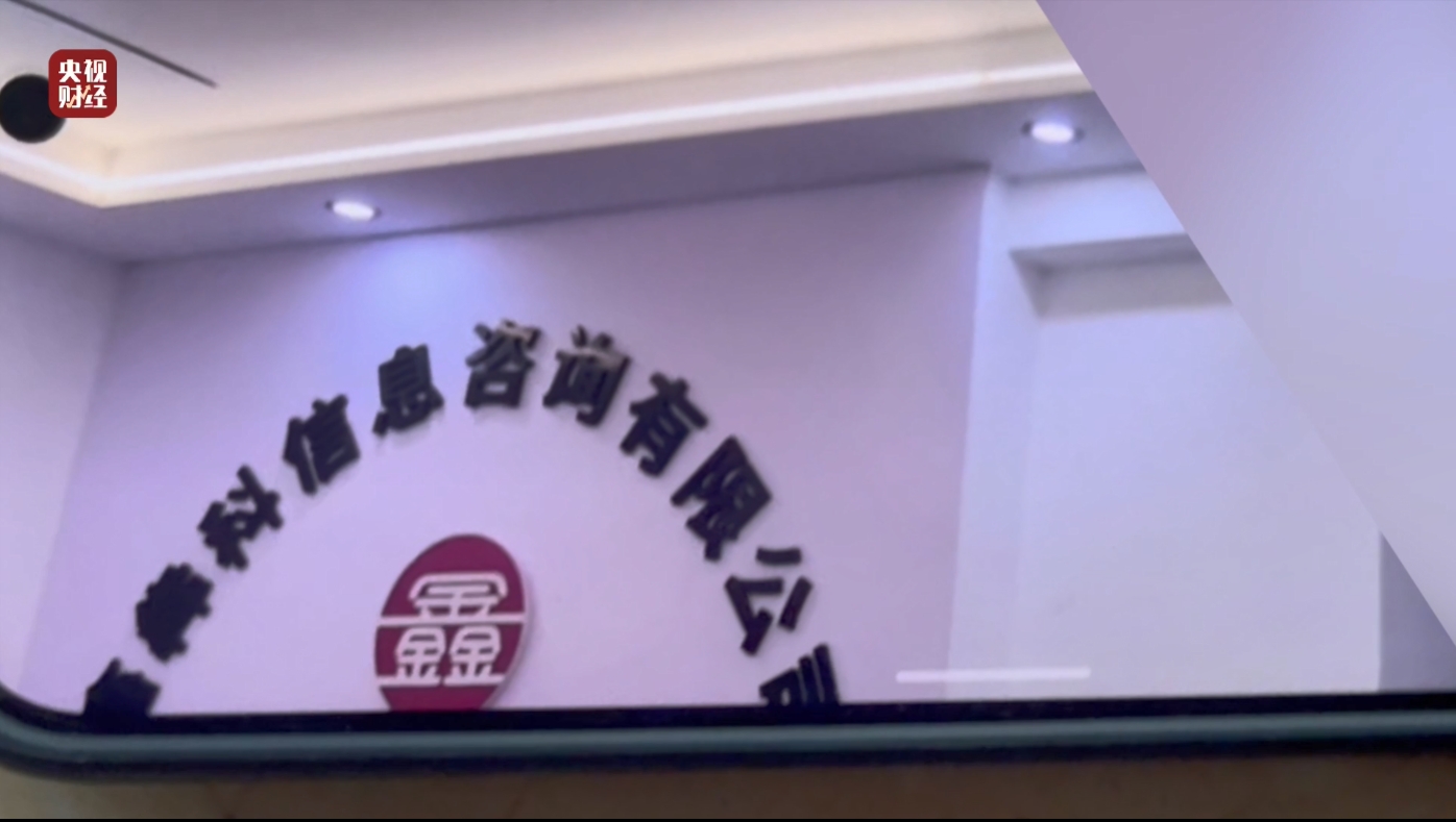 荐股分成承诺亏损全补,实则诈骗,正规机构发声提醒(图13) 荐股分成承诺亏损全补,实则诈骗,正规机构发声提醒(图13)