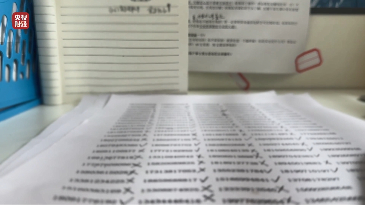 荐股分成承诺亏损全补,实则诈骗,正规机构发声提醒(图16) 荐股分成承诺亏损全补,实则诈骗,正规机构发声提醒(图16)