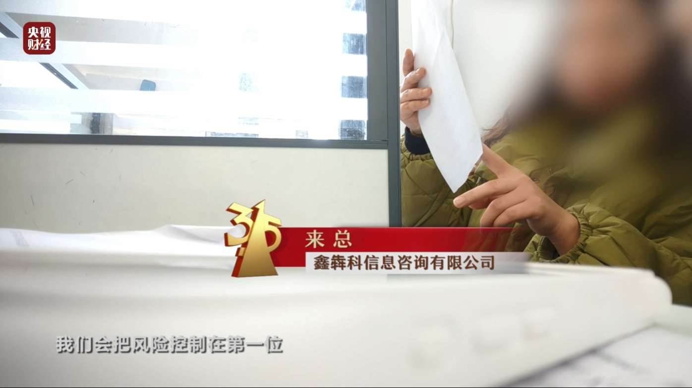 荐股分成承诺亏损全补,实则诈骗,正规机构发声提醒(图17) 荐股分成承诺亏损全补,实则诈骗,正规机构发声提醒(图17)