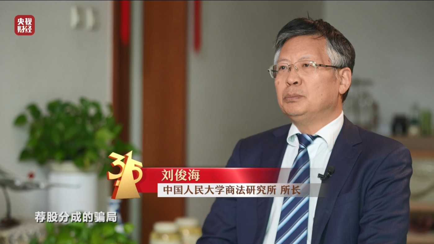 荐股分成承诺亏损全补,实则诈骗,正规机构发声提醒(图23) 荐股分成承诺亏损全补,实则诈骗,正规机构发声提醒(图23)