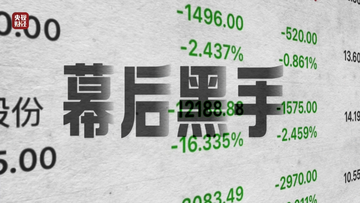 荐股分成承诺亏损全补,实则诈骗,正规机构发声提醒(图10) 荐股分成承诺亏损全补,实则诈骗,正规机构发声提醒(图10)