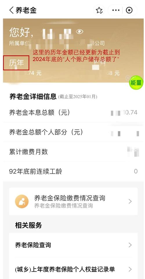 南宁成个人养老金先行城市,可通过平台查产品及账户等(图2) 南宁成个人养老金先行城市,可通过平台查产品及账户等(图2)