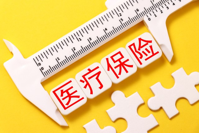 南宁社保缴纳明细:个人与公司部分各扣多少及缴费基数规定(图5) 南宁社保缴纳明细:个人与公司部分各扣多少及缴费基数规定(图5)