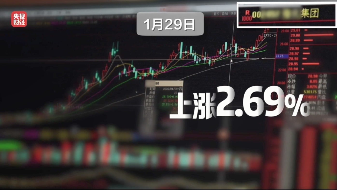 揭秘荐股分成骗局:正规机构称电话荐股多为诈骗(图3) 揭秘荐股分成骗局:正规机构称电话荐股多为诈骗(图3)