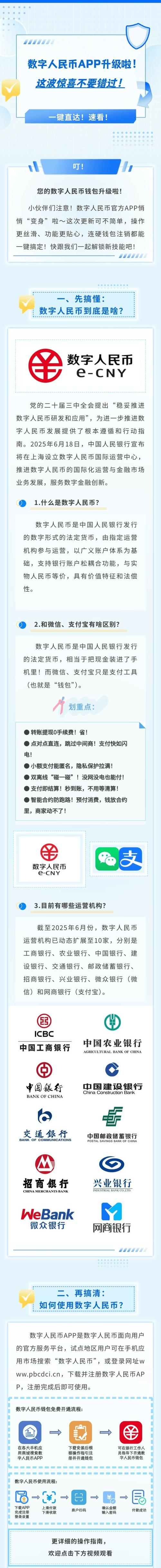 揭秘手机赚钱 APP 套路:发展下线拉人头,内容涉赌博色情(图1) 揭秘手机赚钱 APP 套路:发展下线拉人头,内容涉赌博色情(图1)
