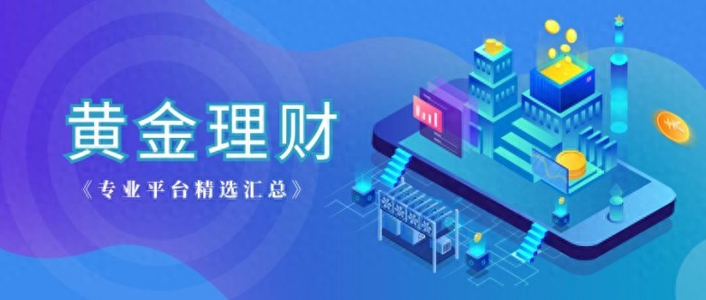 炒股软件金博±手机板下载 贵金属交易用MT4更靠谱(图1) 炒股软件金博±手机板下载 贵金属交易用MT4更靠谱(图1)