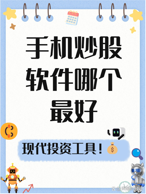 炒股软件金博±手机板下载 贵金属交易用MT4更靠谱(图2) 炒股软件金博±手机板下载 贵金属交易用MT4更靠谱(图2)