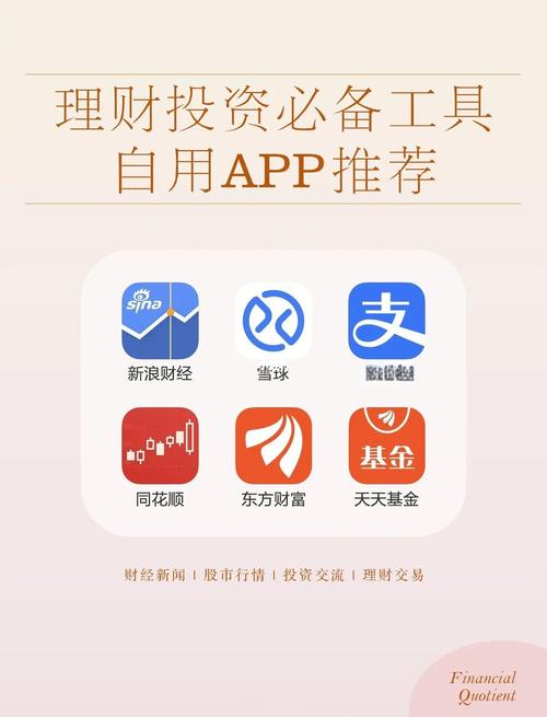 国信证券金太阳智投APP下载 用AI掌控投资(图2) 国信证券金太阳智投APP下载 用AI掌控投资(图2)