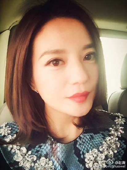 8天赚1.6亿!赵薇炒股炒成大股东,比私募冠军还猛(图1) 8天赚1.6亿!赵薇炒股炒成大股东,比私募冠军还猛(图1)