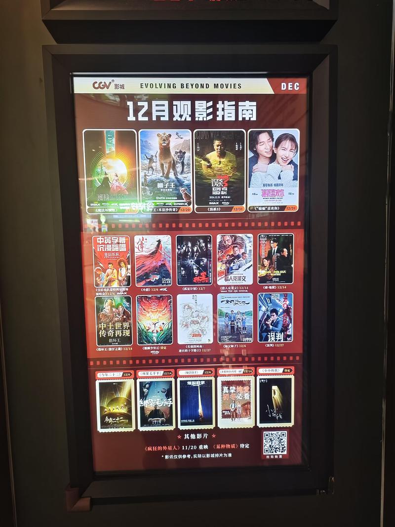 【传闻验证】午间版:大百股份要建电影城?(图2) 【传闻验证】午间版:大百股份要建电影城?(图2)