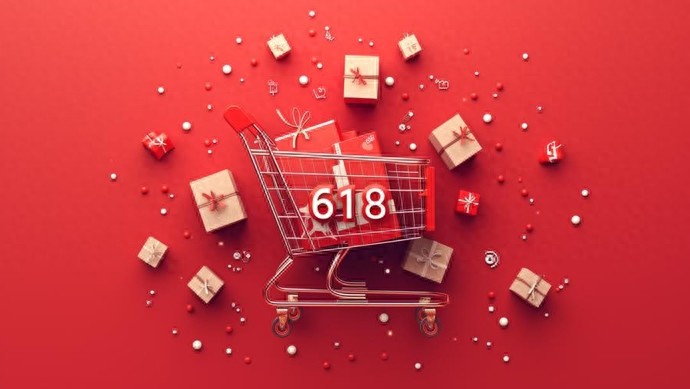 天猫618和双十一哪个更便宜？2025年618提前到5月了