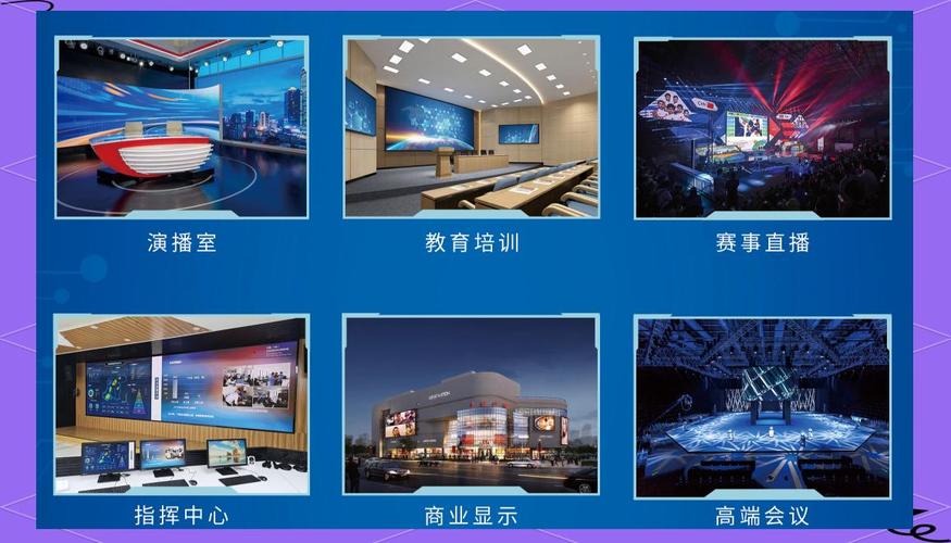 小间距LED概念股龙头，鸿利智汇值得关注(图2)