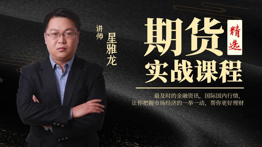 期货买卖点技巧：有人赚有人亏，核心总结(图14)