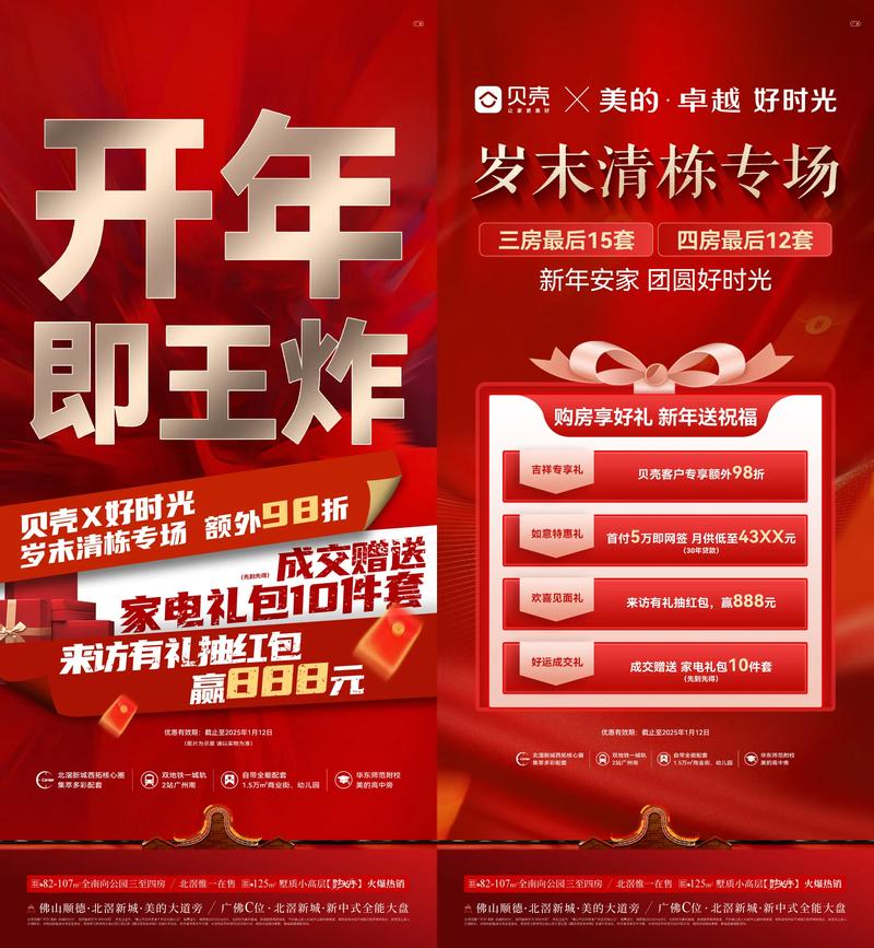 国美竞价广告购物新体验 跟股票无关但有趣(图2)