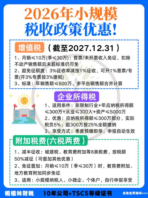 博敏电子涨6.22%，获高新认定享15%税率(图2)