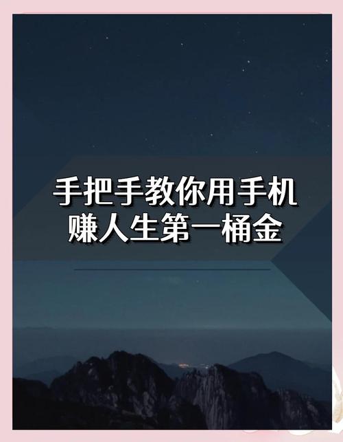 宝妈在家赚钱的10个方法，一部手机就能操作(图10)