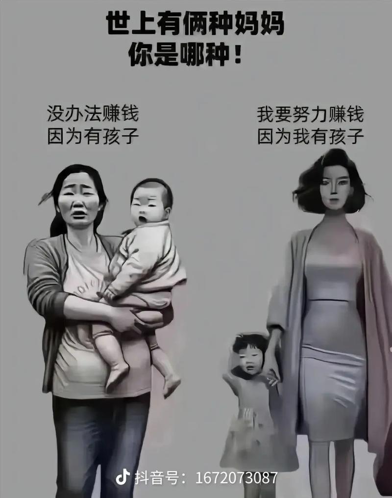 女人在家赚钱：带娃间隙做任务，挣零花挺直腰杆(图9)