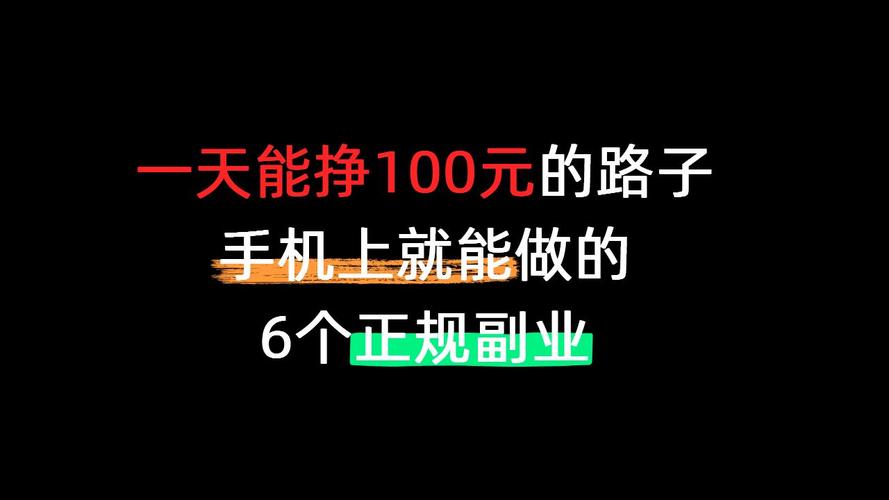 女人在家赚钱：月入千八百的副业真路子(图4)