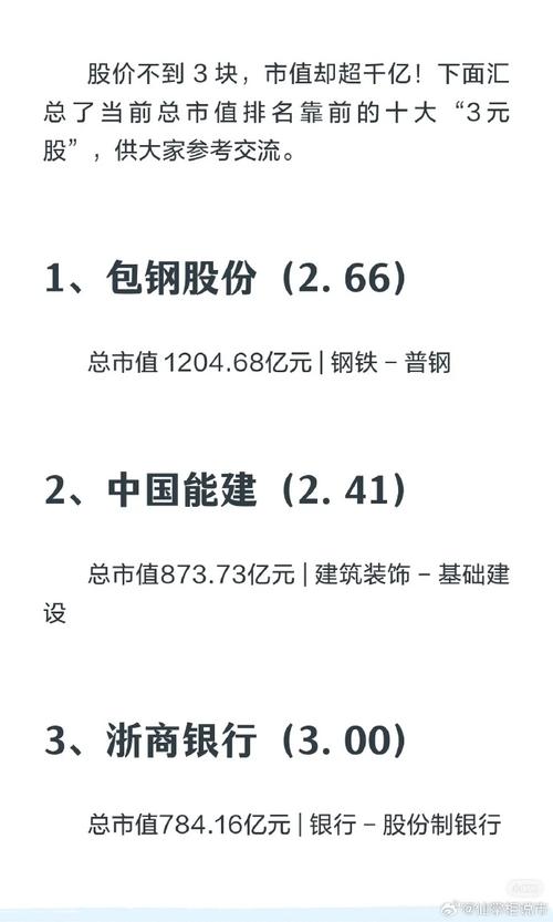 马钢股份股吧包钢股份最新消息，河北钢铁股票为何不涨？(图1)