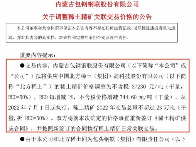 马钢股份股吧包钢股份最新消息，河北钢铁股票为何不涨？(图2)