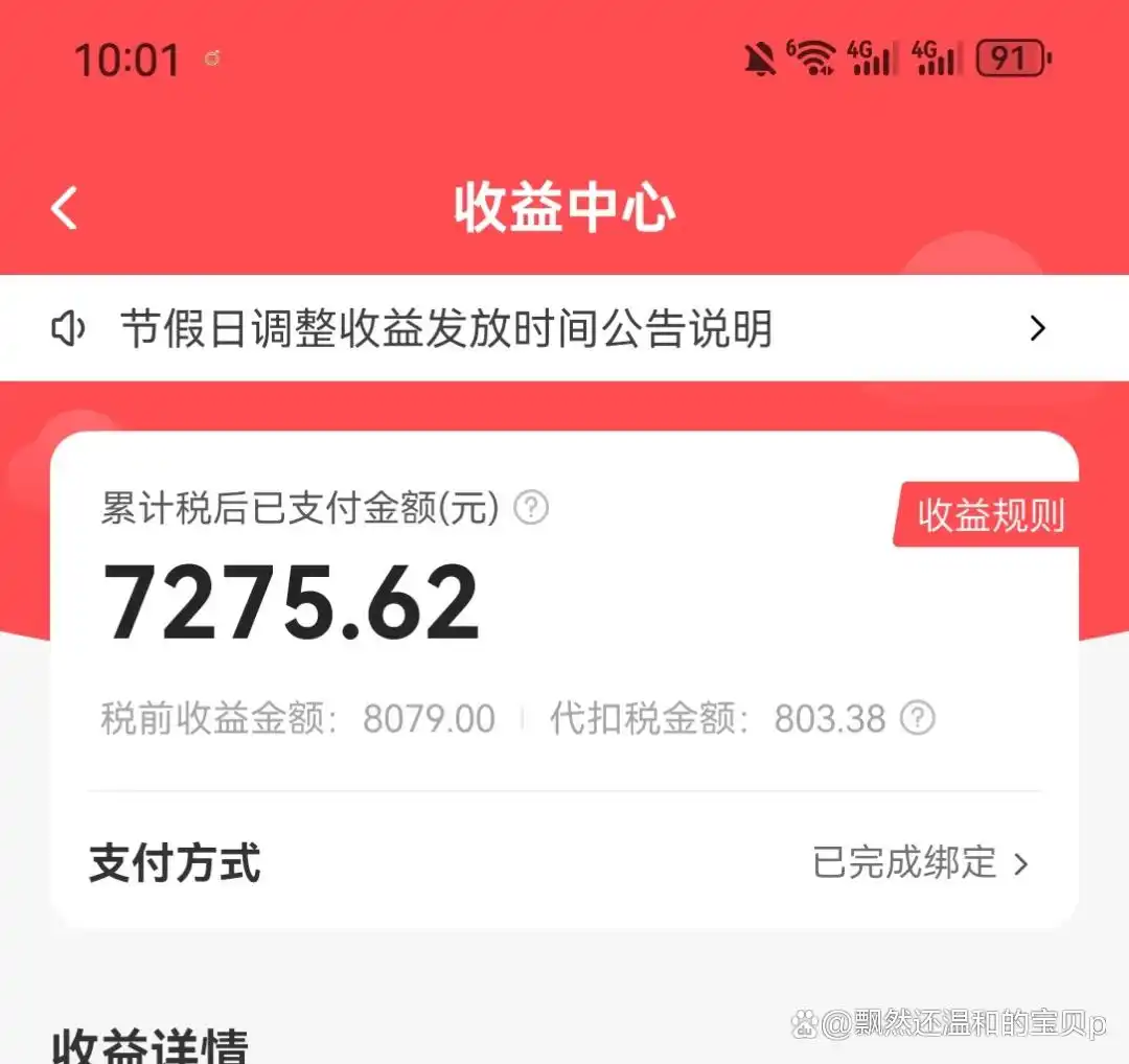 女人在家赚钱：10种低门槛居家副业轻松做(图1)