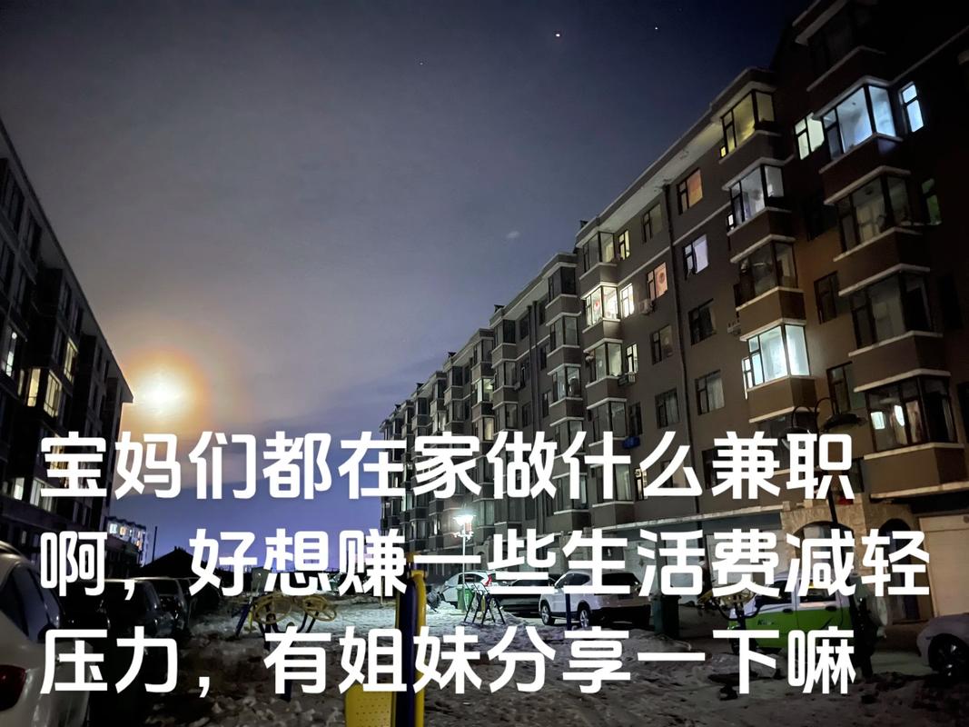 女人在家赚钱：10种低门槛居家副业轻松做(图5)