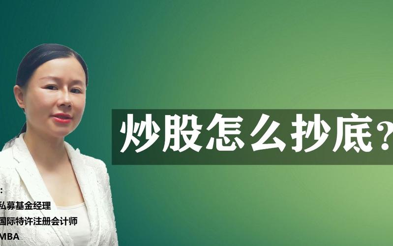 炒股被套成股东？长期持有其实也能赚(图2)